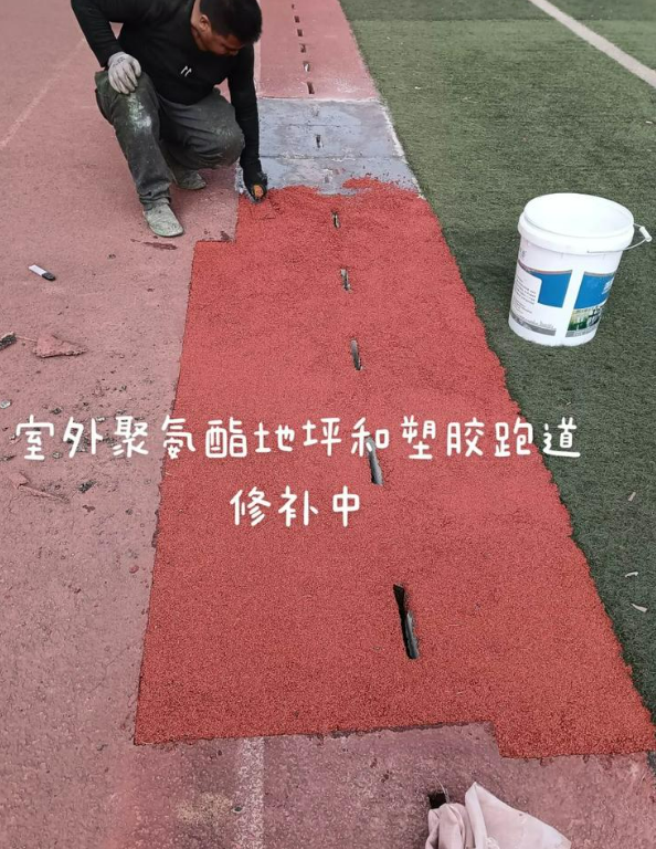 雁江球场地面翻新维修，核心是先诊断破损